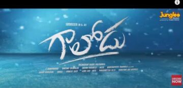 Gaalodu Movie