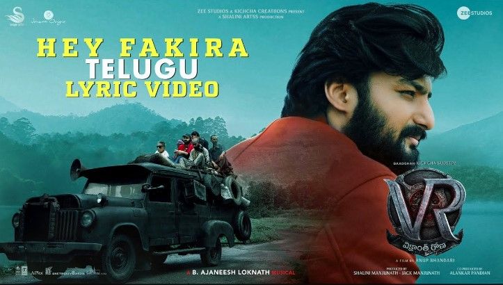 Hey Fakira Lyrics (Telugu)