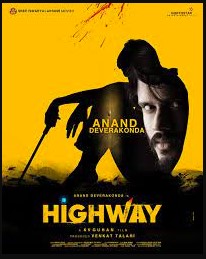 Highway Movie