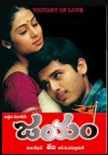 Jayam Movie
