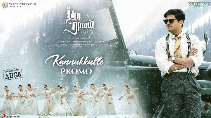 Kannukkulle Lyrics