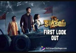 Karthikeya 2 Movie
