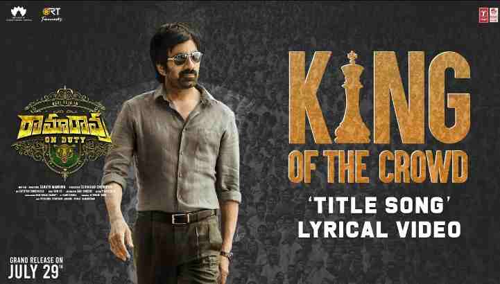 King Of The Crowd Lyrics