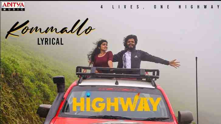 Kommallo Lyrics