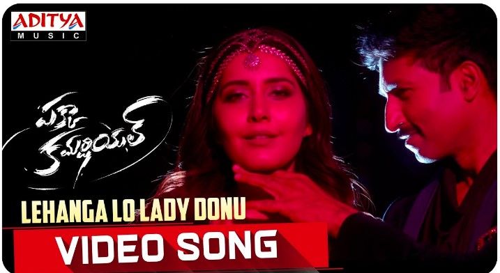Lehanga Lo Lady Donu Lyrics