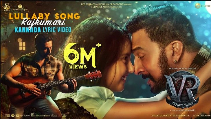 Lullaby Lyrics Kannada