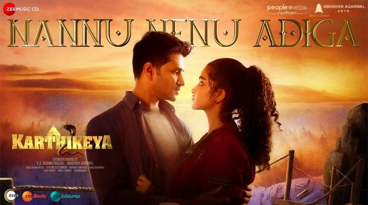 Nannu Nenu Adiga Lyrics