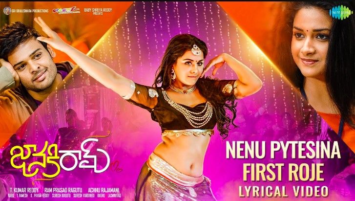 Nenu Pytesina First Roje Lyrics