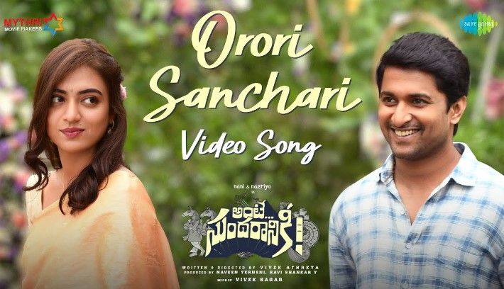 Orori Sanchari Lyrics