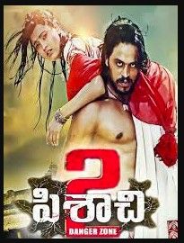 Pisachi 2 Movie