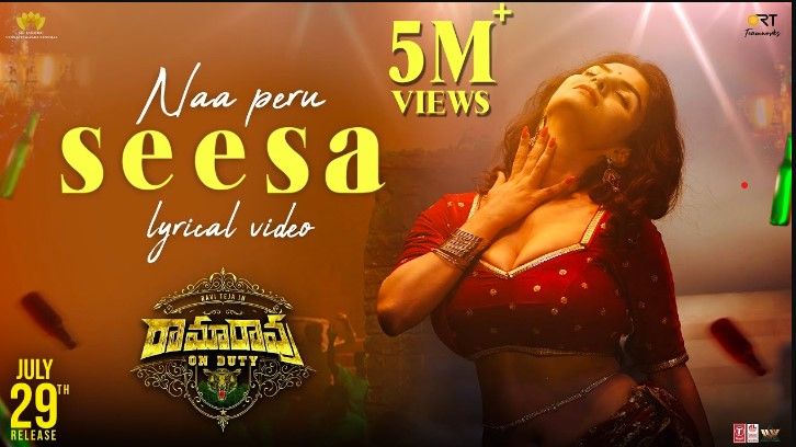 Naa Peru Seesa Lyrics