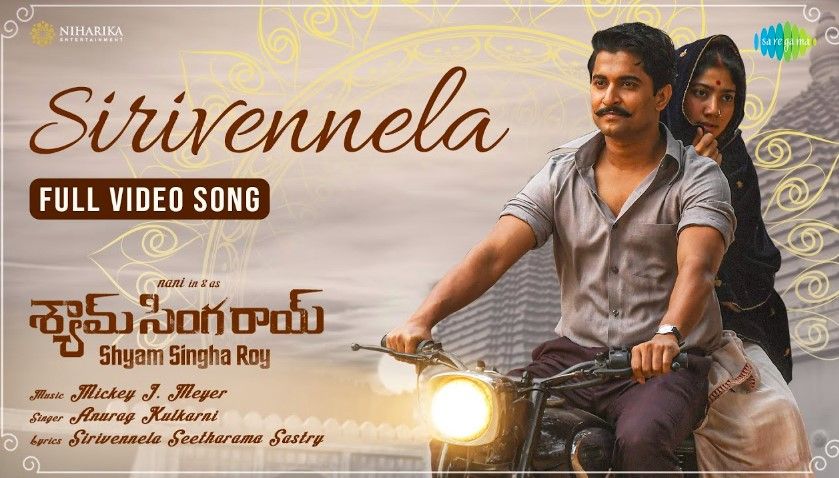 Sirivennela Lyrics