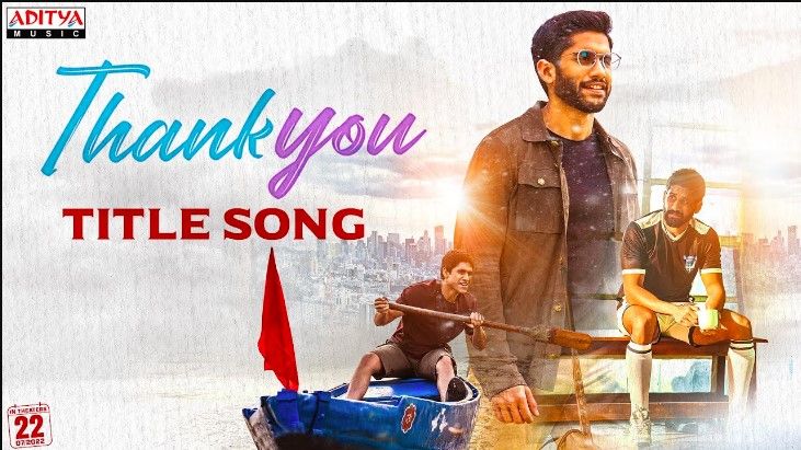 Thank You Title Lyrics