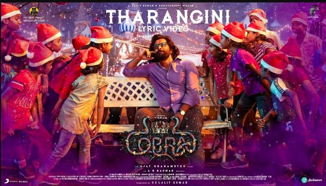 Tharangini Lyrics