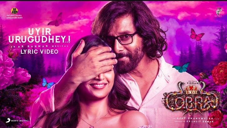 Uyir Urugudhey Lyrics