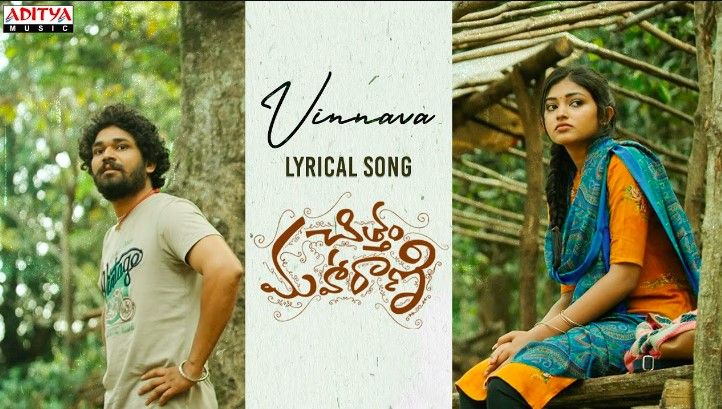 Vinnava Lyrics