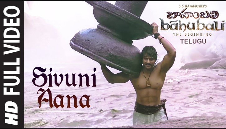 Sivuni Aana Lyrics