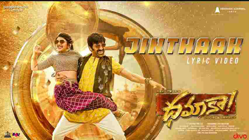 Jinthaak Chithaka Lyrics