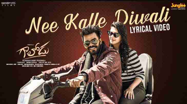 Nee Kalle Diwali Lyrics