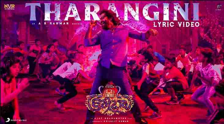 Tharangini Lyrics Cobra