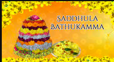 Bathukamma Song
