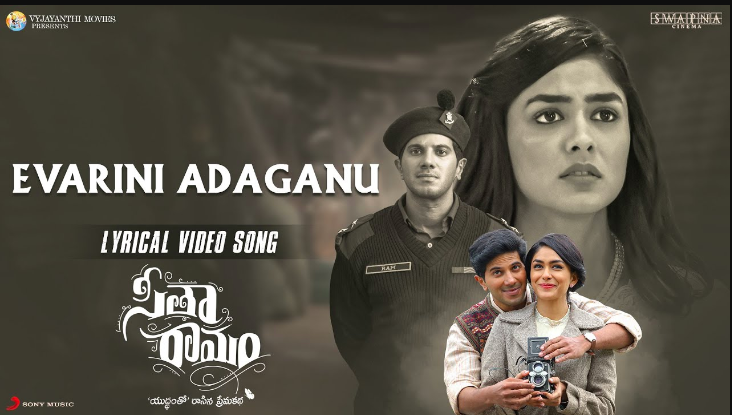 Evarini Adaganu Lyrics Telugu