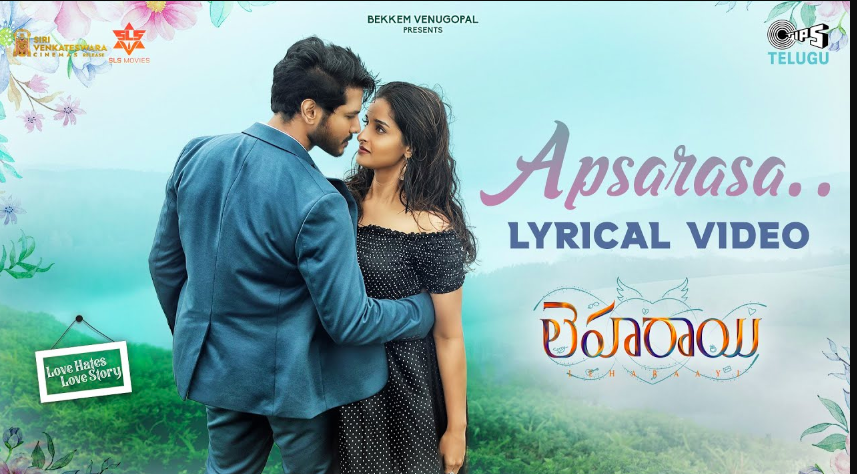Apsarasa Lyrics