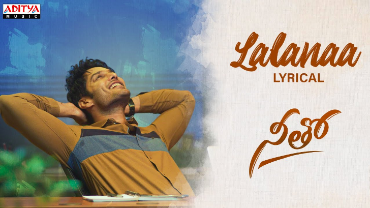 Lalanaa Lyrics