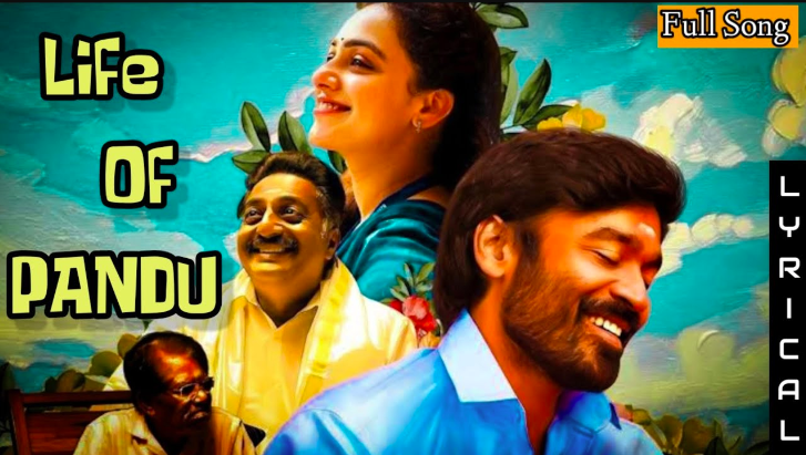 pandu paadavarambathiloode lyrics english pandu paadavarambathiloode lyrics english