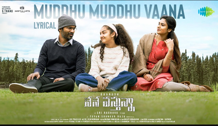 Muddhu Muddhu Vaana Lyrics