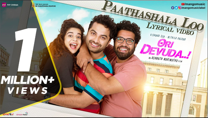 Paathashalalo Friendship Lyrics