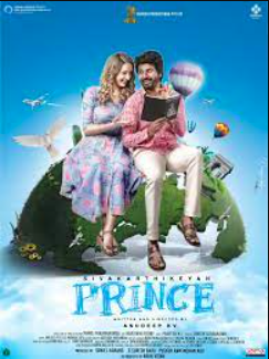 Prince Telugu Movie