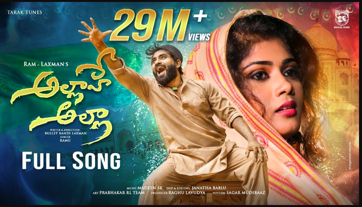 Allahe Allaha Love Lyrics