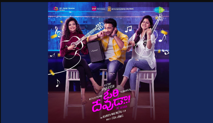 Ninna Monnalaage Lyrics