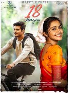 18 Pages Movie