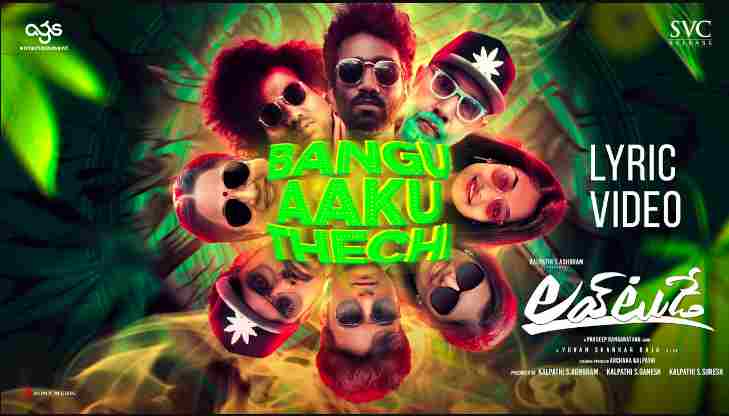 Bangu Aaku Thechi Lyrics