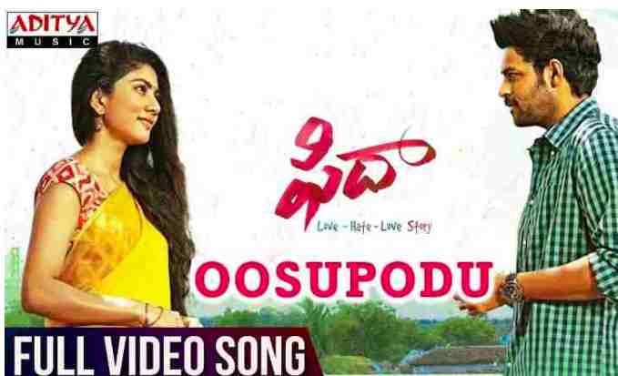 Oosupodu Lyrics