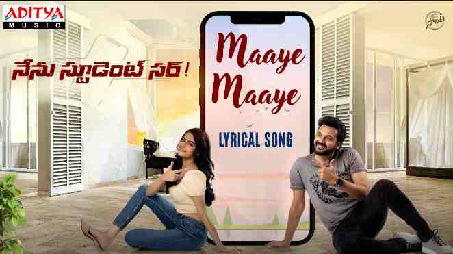 Maaye Maaye Lyrics