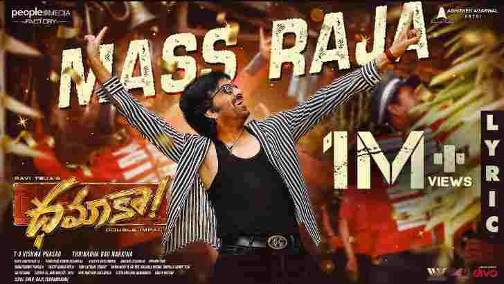 Mass Raja Song Lyrics