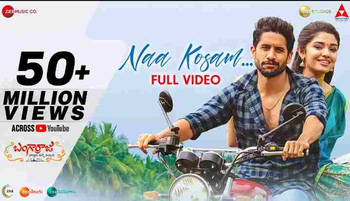 Naa Kosam Marava Lyrics