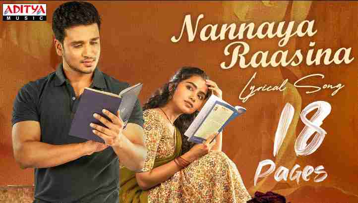 Nannaya Raasina Lyrics
