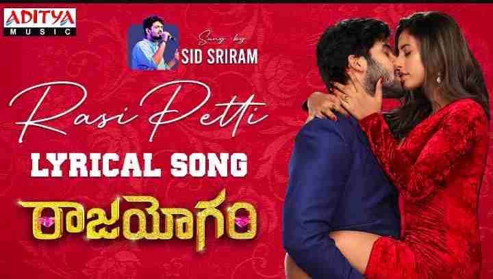 Rasi Petti Lyrics