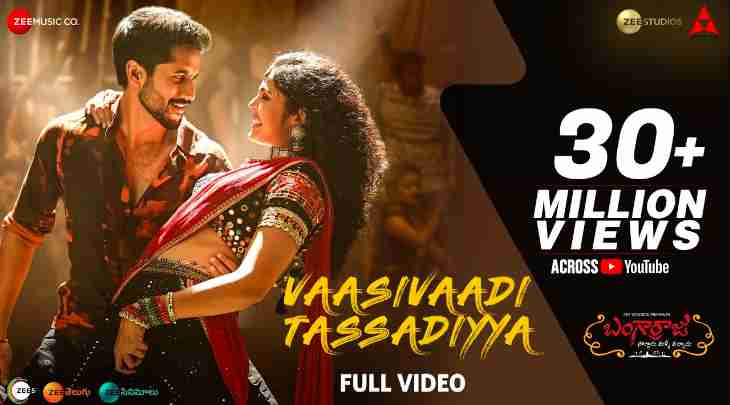 Vaasivaadi Tassadiyya Lyrics