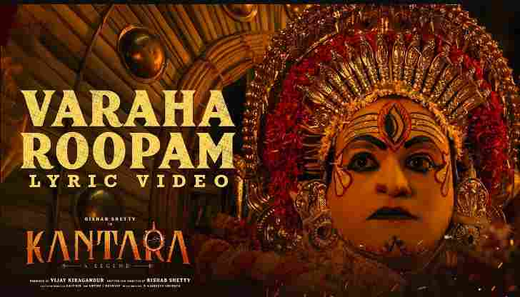 Varaha Roopam Telugu Lyrics