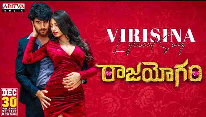 Virisina Prayam Lyrics