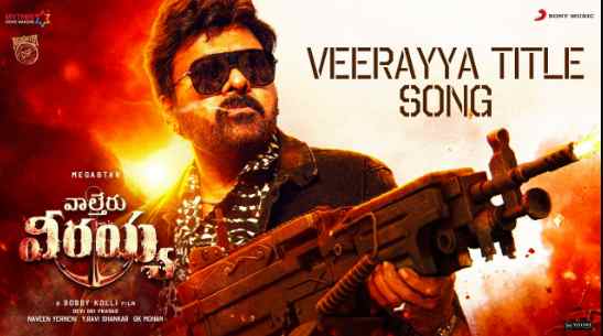 Veerayya Title Track Lyrics