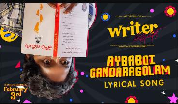 Aybaboi Gandaragolam Lyrics