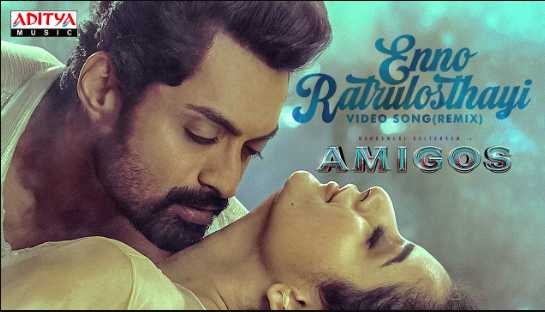 Enno Ratrulosthayi Lyrics