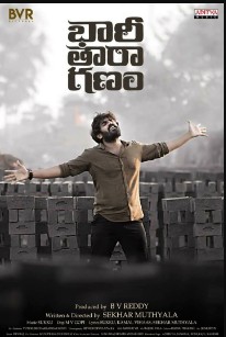 Bhari Taraganam Movie