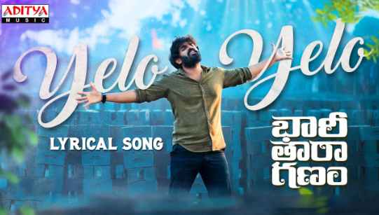 Yelo Yelo Lyrics